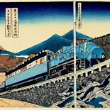 hokusai train